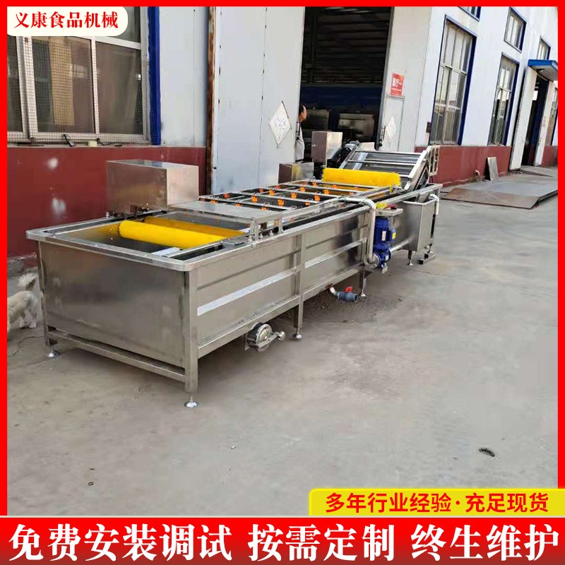 苹果泥猴桃清洗机设备 不锈钢大型气泡清洗机 中央厨房预制菜设备图4