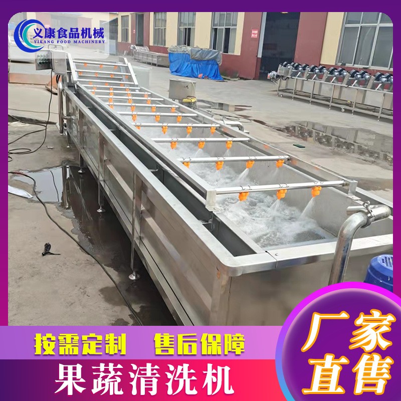 果蔬气泡清洗机 大枣小龙虾翻浪净菜流水线 辣椒毛豆果蔬清洗设备图3