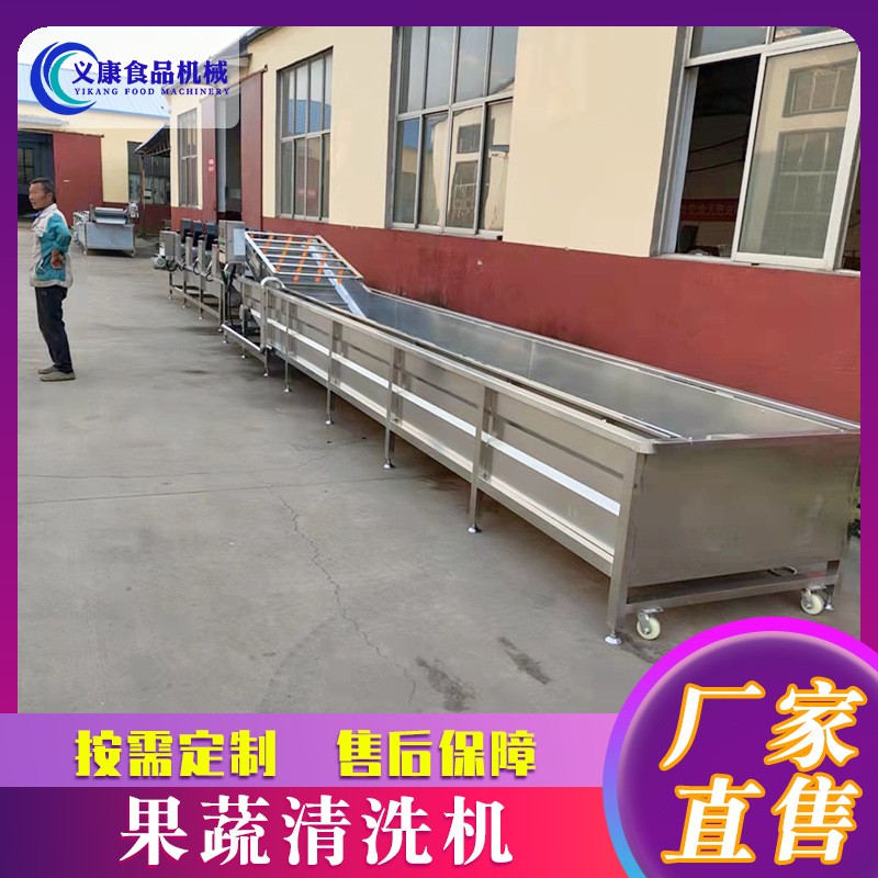 果蔬气泡清洗机 大枣小龙虾翻浪净菜流水线 辣椒毛豆果蔬清洗设备图4