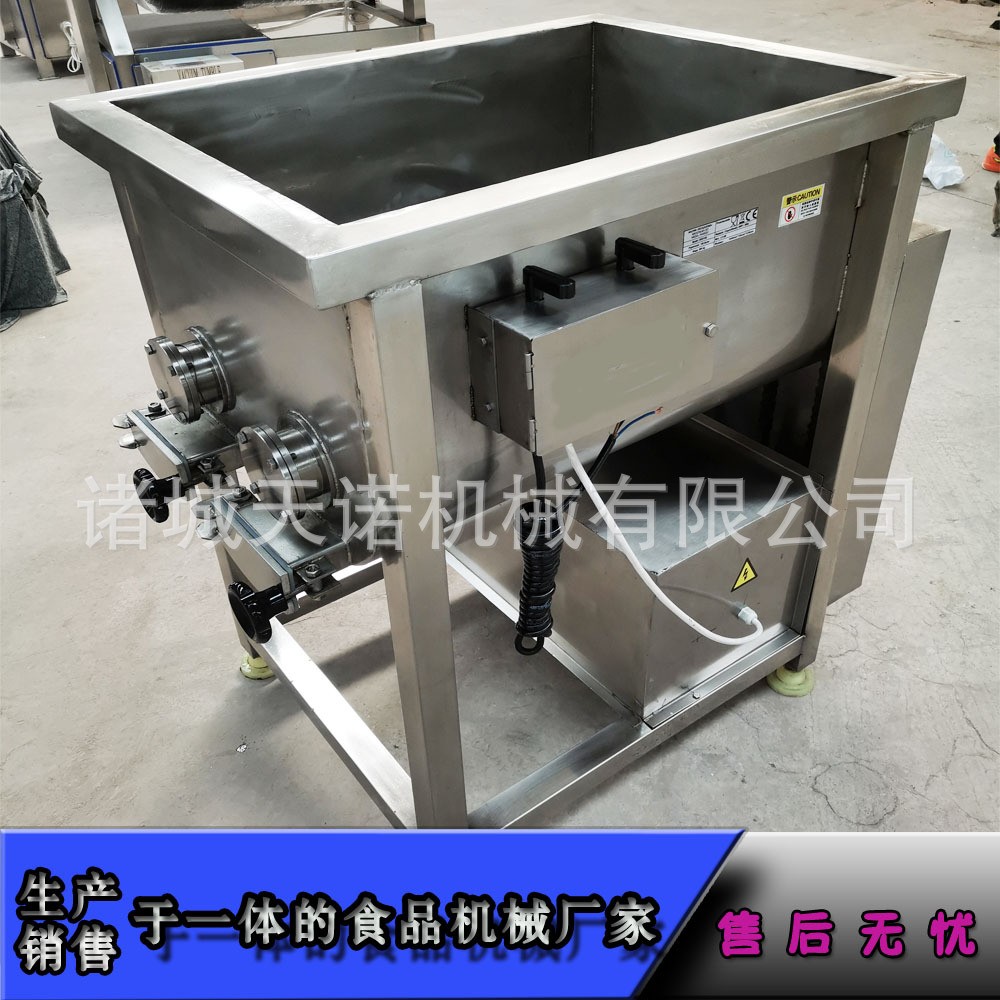 馅料拌馅机 肉馅真空拌馅机 水饺包子馅搅拌机厂家销售 不容错过图1