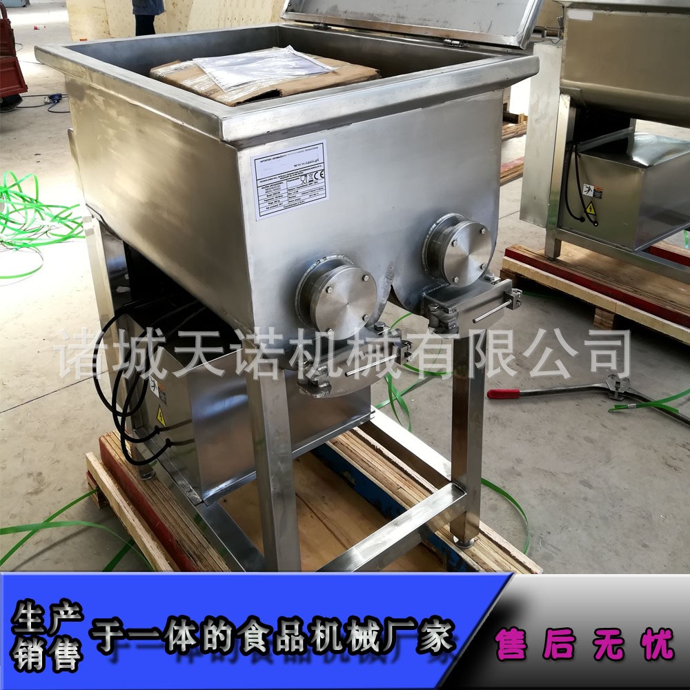 馅料拌馅机 肉馅真空拌馅机 水饺包子馅搅拌机厂家销售 不容错过图4