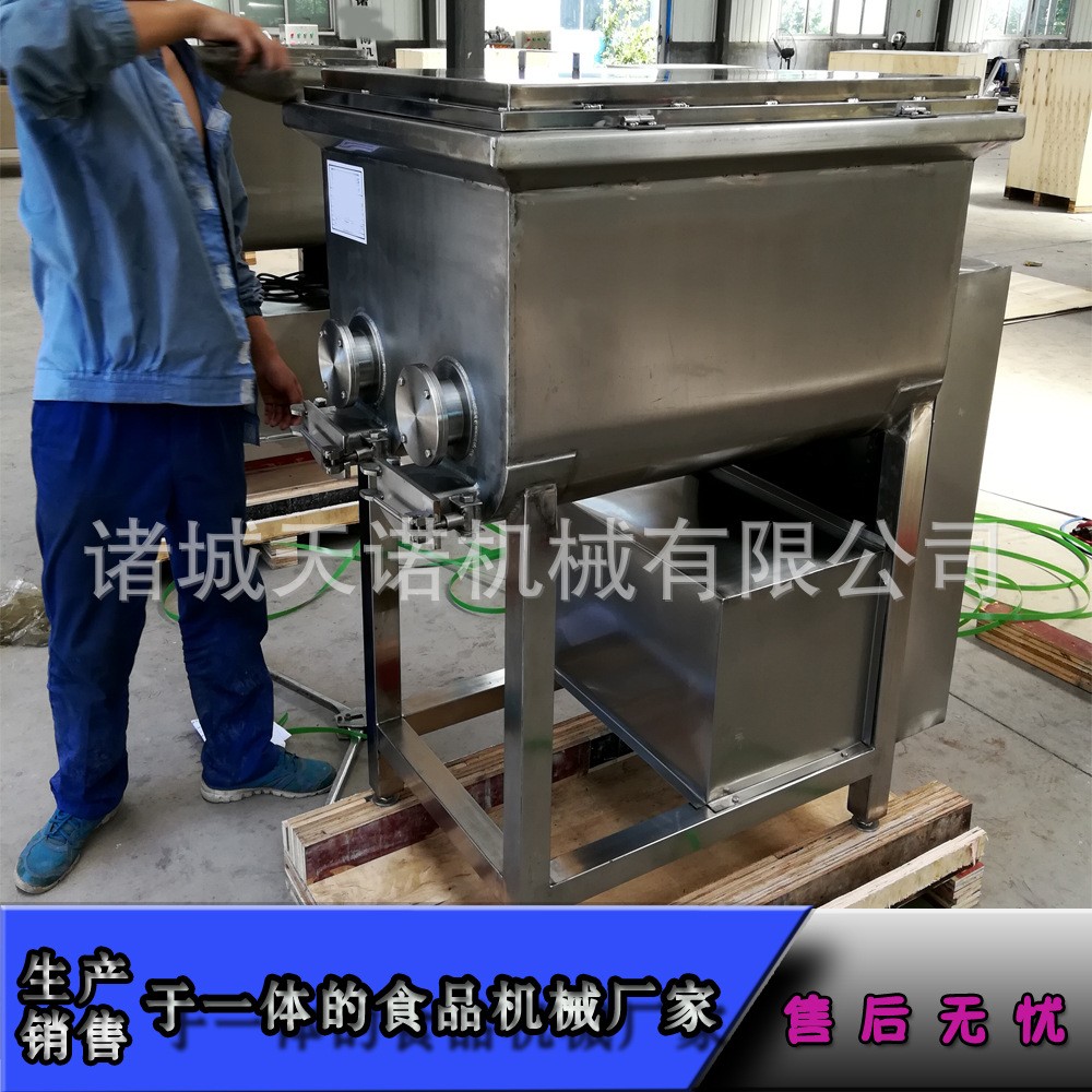 馅料拌馅机 肉馅真空拌馅机 水饺包子馅搅拌机厂家销售 不容错过图5