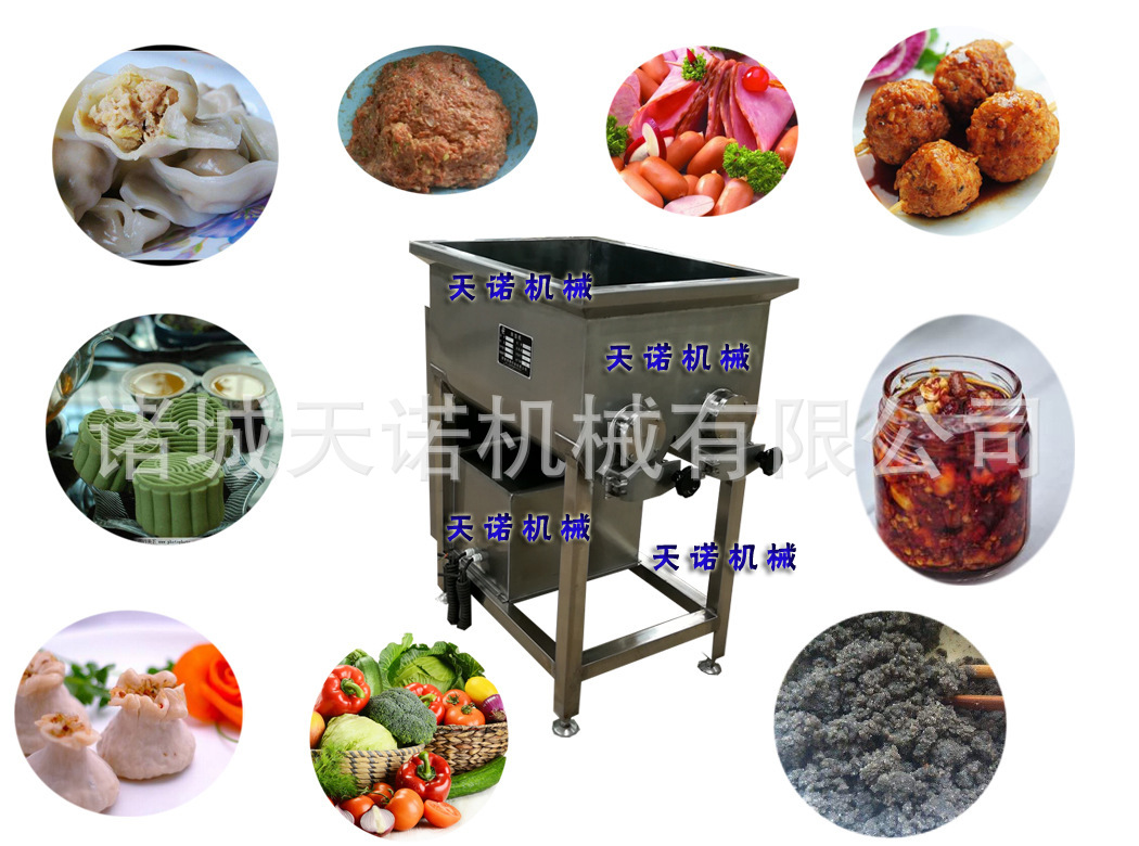 拌馅机功能已改