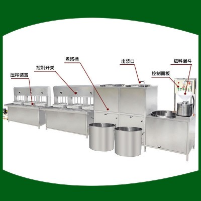 大型自动豆腐机械 全自动豆腐机商用型 豆制品设备生产