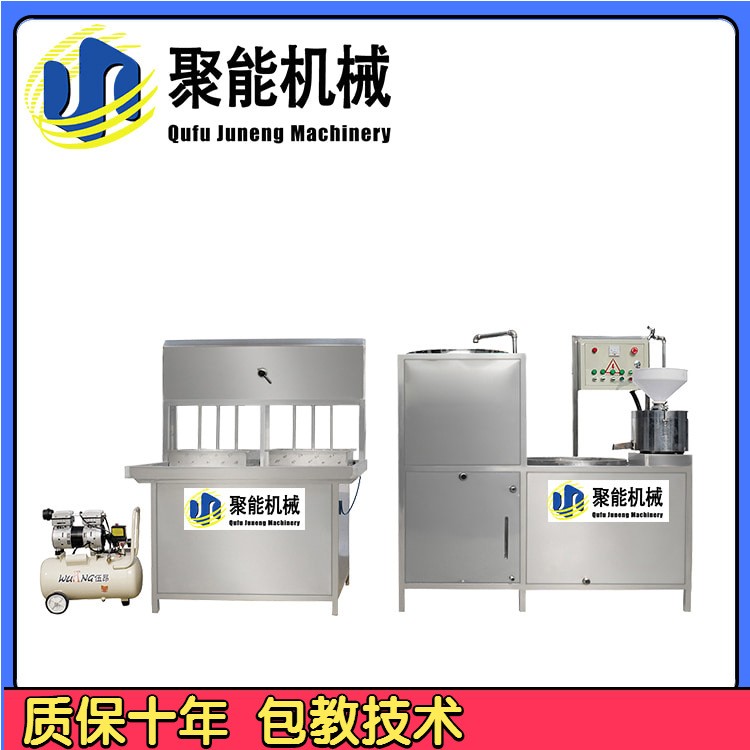 全自动石磨豆腐机图片 自动豆腐机家用智能全 聚能多功能设备图4