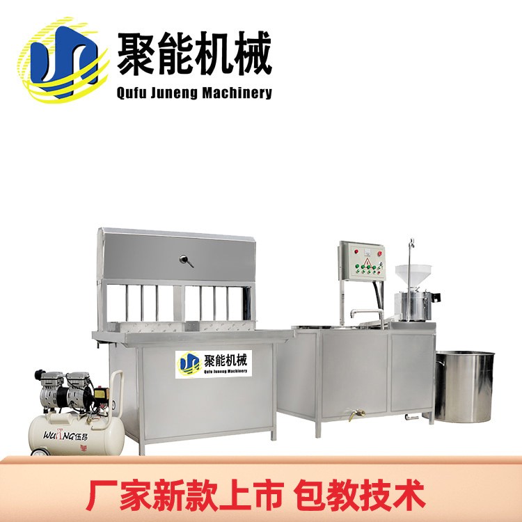 全自动石磨豆腐机图片 自动豆腐机家用智能全 聚能多功能设备图5