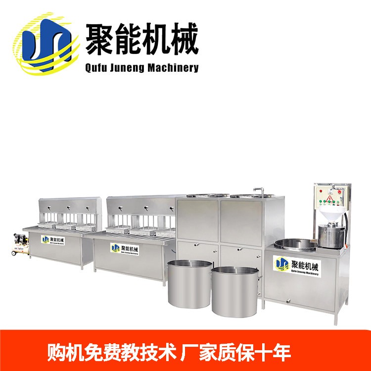 家庭豆腐机器 新型全自动豆腐机供应商 浆渣分离豆浆机批发图4
