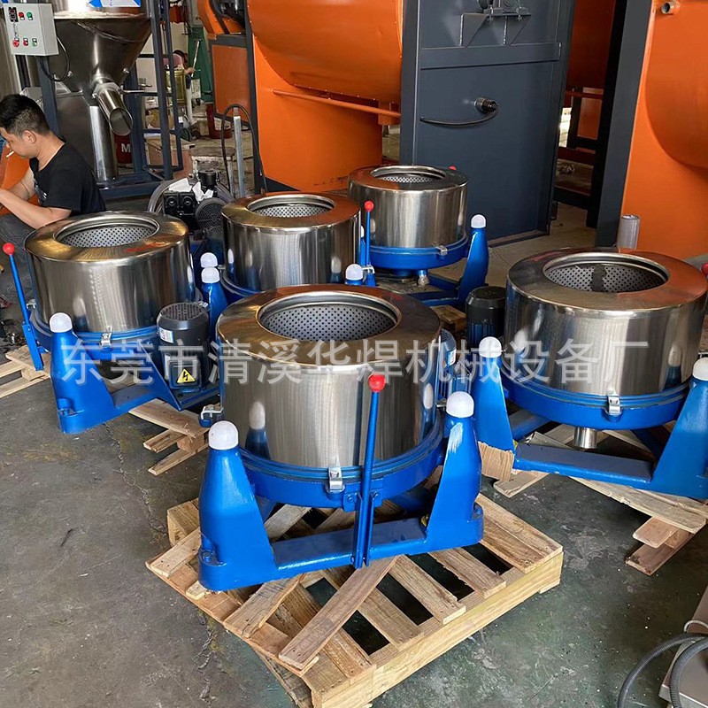 25公斤食品蔬菜纺织品不锈钢工业脱水机五金电镀铝屑脱油甩干机图3