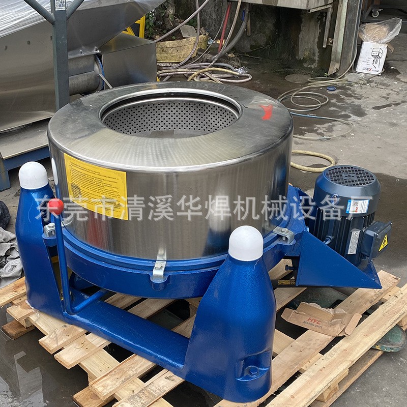 25公斤食品蔬菜纺织品不锈钢工业脱水机五金电镀铝屑脱油甩干机图5