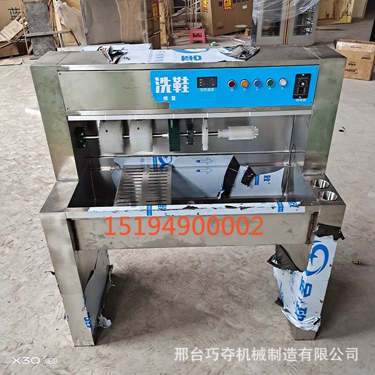商用洗鞋机不锈钢鞋子清洗机坐式加热洗鞋机洗鞋机全套配件包教程图2