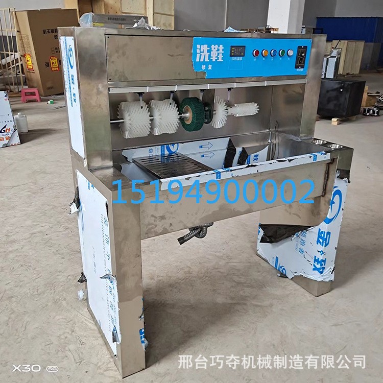 商用洗鞋机不锈钢鞋子清洗机坐式加热洗鞋机洗鞋机全套配件包教程图4