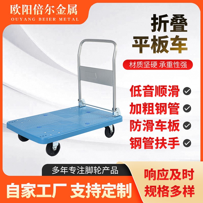 单层可折叠折叠手推车平板车快递搬运车平板拖车运输小拉车手拉车