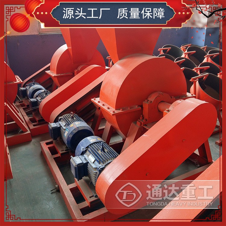 有机肥笼式粉碎机 羊粪肥料加工设备 有机肥粉碎机图5