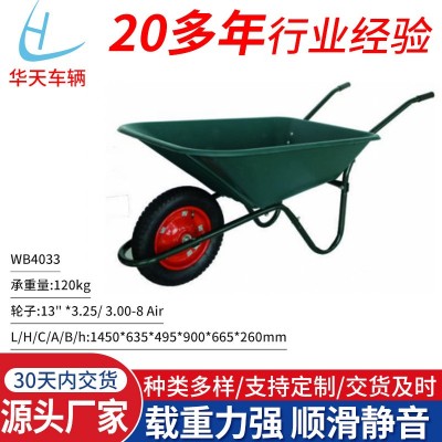 工厂批发建筑工地水泥砂浆翻斗手推劳动车 灰斗车斜斗单轮手推车