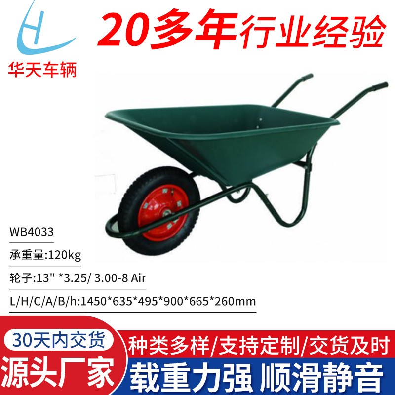 工厂批发建筑工地水泥砂浆翻斗手推劳动车 灰斗车斜斗单轮手推车图2