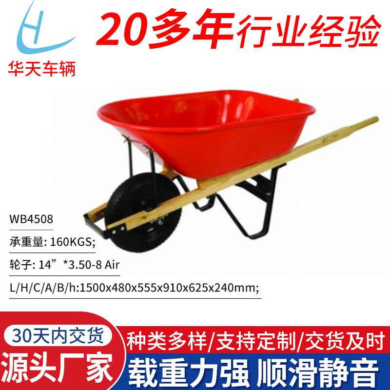 工厂批发建筑工地水泥砂浆翻斗手推劳动车 灰斗车斜斗单轮手推车图5