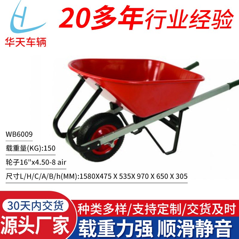 工厂批发工地农用拉货翻斗式手推劳动车 灰斗车斜斗单轮手推车