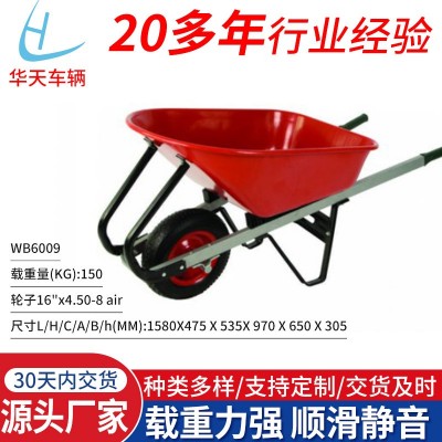 工厂批发工地农用拉货翻斗式手推劳动车 灰斗车斜斗单轮手推车