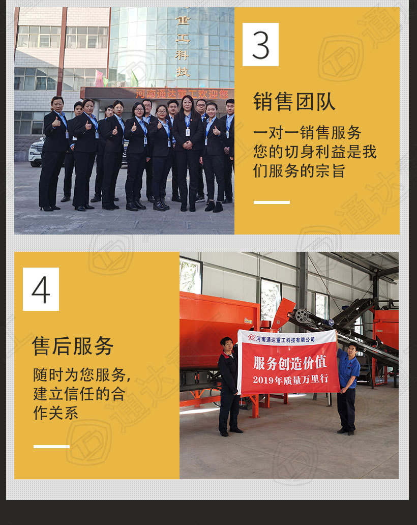 笼式粉碎机详情 1 (6).jpg