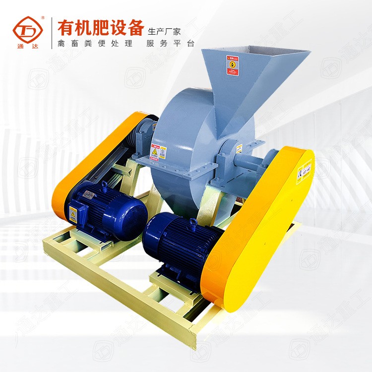 笼式粉碎机 双转子笼式粉碎机 复合肥尿素粉碎设备图2