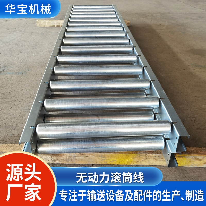 厂家地滚线家具厂木工机械地滚线 无动力滚筒输送机卸货滚轮机图4