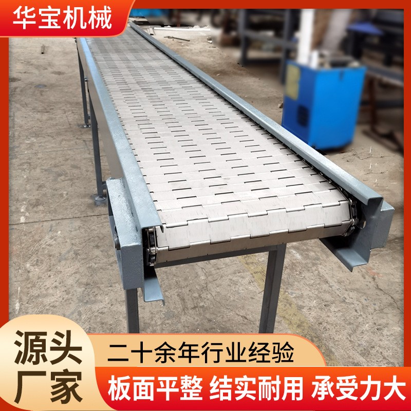 不锈钢链板输送机 重型链板输送机 冲孔式清洗机链板爬坡提升机图2