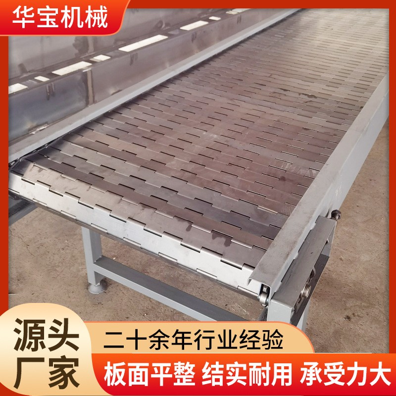 不锈钢链板输送机 重型链板输送机 冲孔式清洗机链板爬坡提升机图3