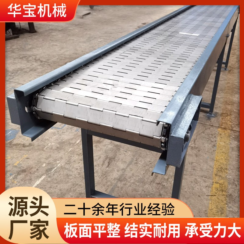 不锈钢链板输送机 重型链板输送机 冲孔式清洗机链板爬坡提升机图4