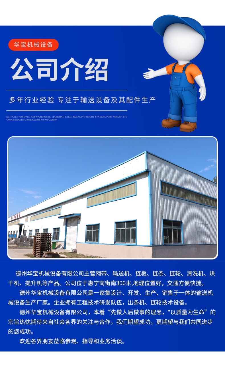 输送机_08
