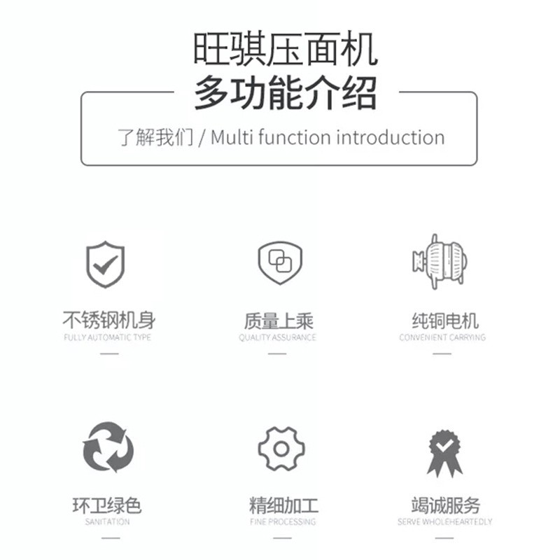 猎鹰压面机商用揉面一体机新型500电动中大型多功能350包子压皮机图3