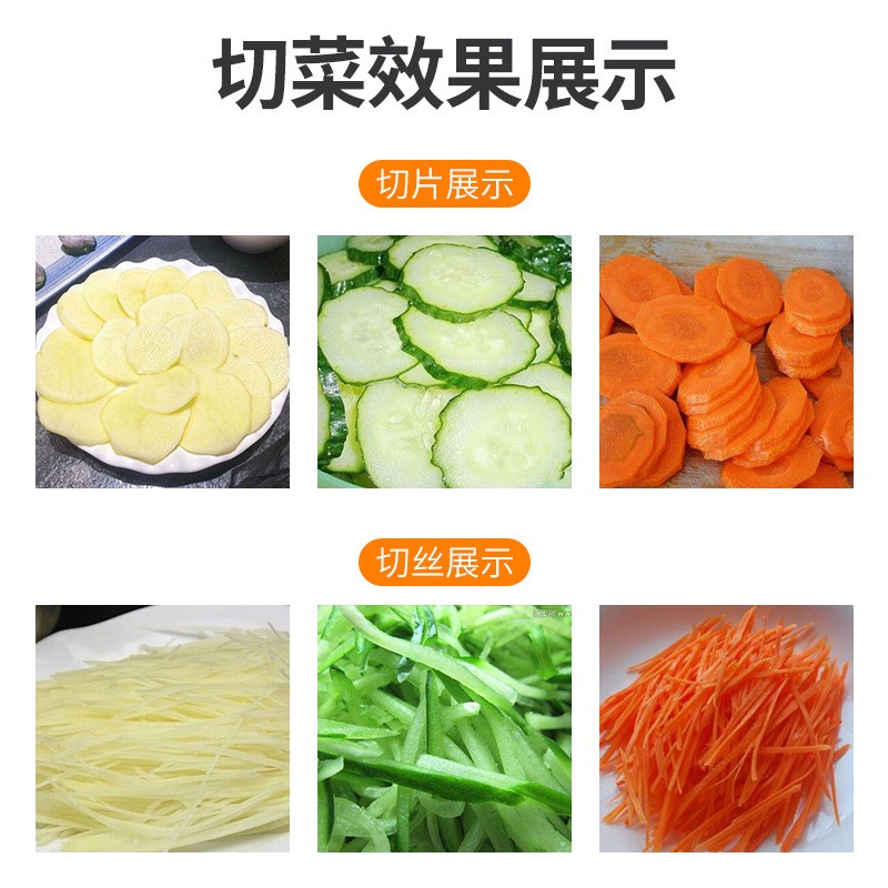 猎鹰商用30切丝切片机全自动不锈钢切丝切片切不规则丁蔬菜专用图3