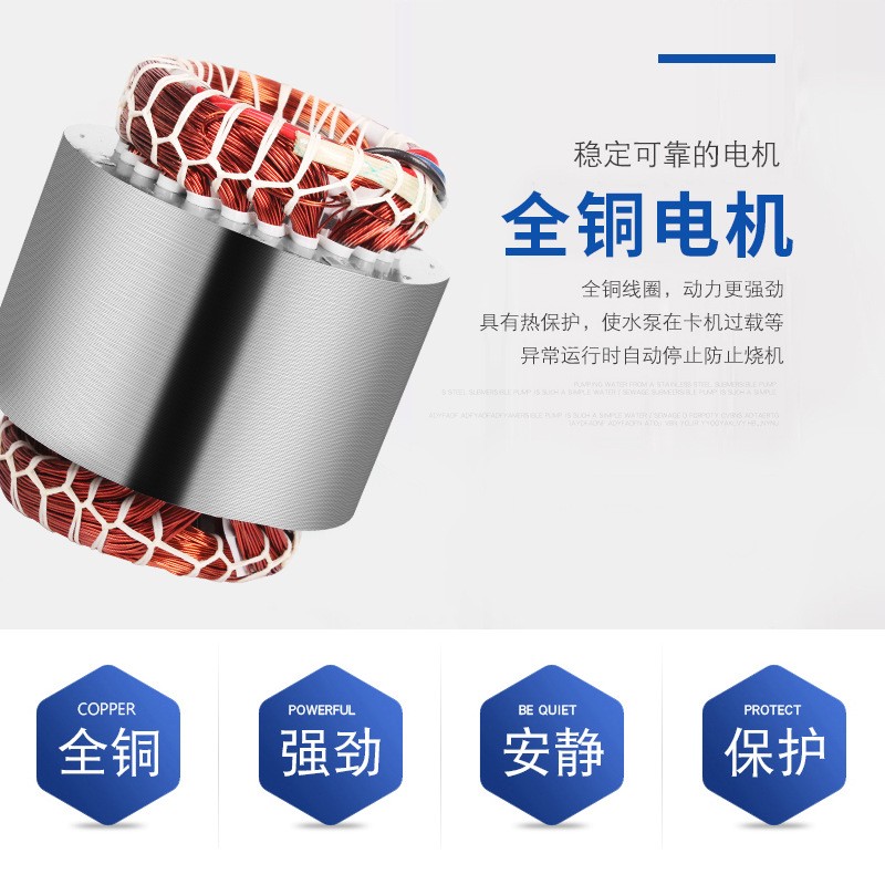 锦超可定制农用潜水泥浆泵无堵塞污水泵 3KW高扬程排污泵厂家直供图4