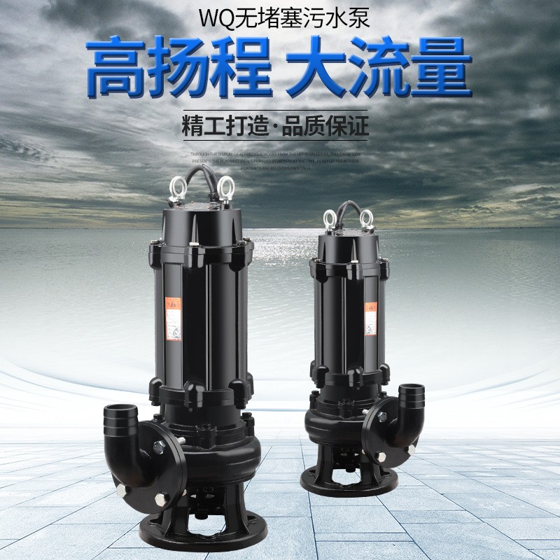 锦超可定制农用潜水泥浆泵无堵塞污水泵 3KW高扬程排污泵厂家直供图3