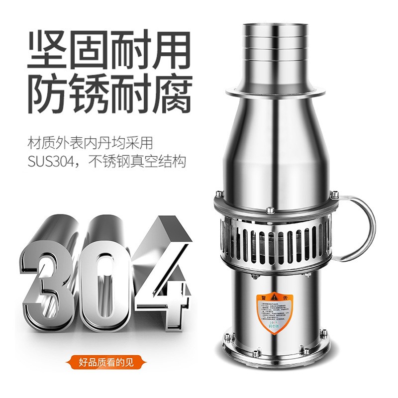 锦超大流量便携式轴流潜水泵高扬程排涝不锈钢永磁防洪泵潜水泵图4
