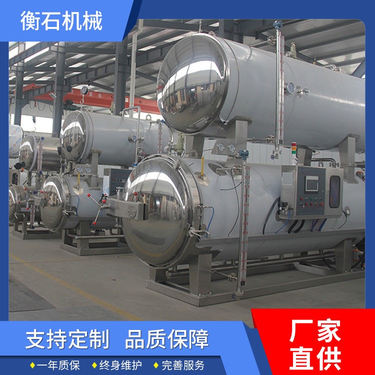 五香驴肉真空包装罐装杀菌锅 肉制品杀菌釜 高压手撕牛肉灭菌锅图6