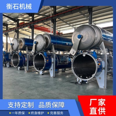 鸡爪灭菌锅 真空包装食品杀菌釜 卤猪蹄肉制品高温高压杀菌锅