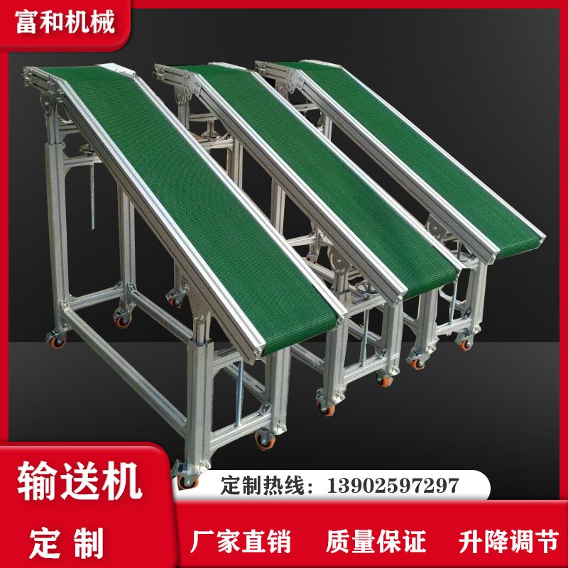 定制传送线裙边爬坡机小型皮带输送机物流输送带传送机生产流水线图3