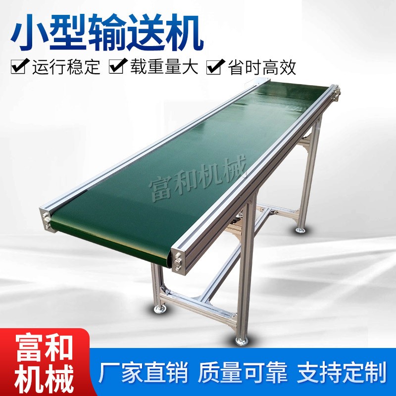 铝型材小型传送带输送机 注塑机机械手接驳线输送带可移动流水线图3