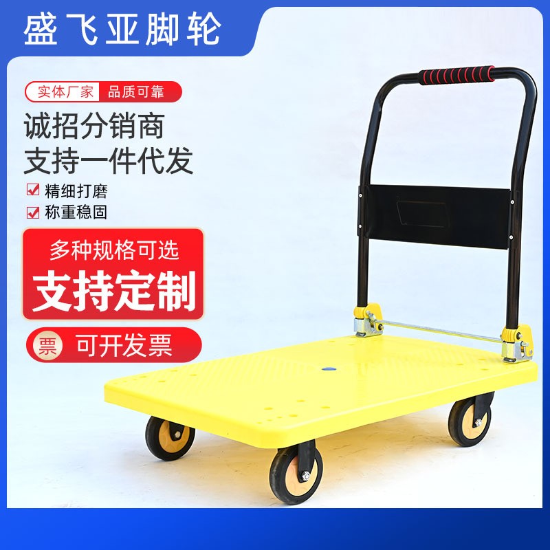 手推车 塑料平板车 黄色静音折叠车 仓储车间手推车搬运车周转车图2