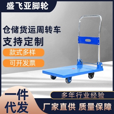 批发拉货平板车 静音折叠车 手推车搬运车仓储货运周转车拉水板车