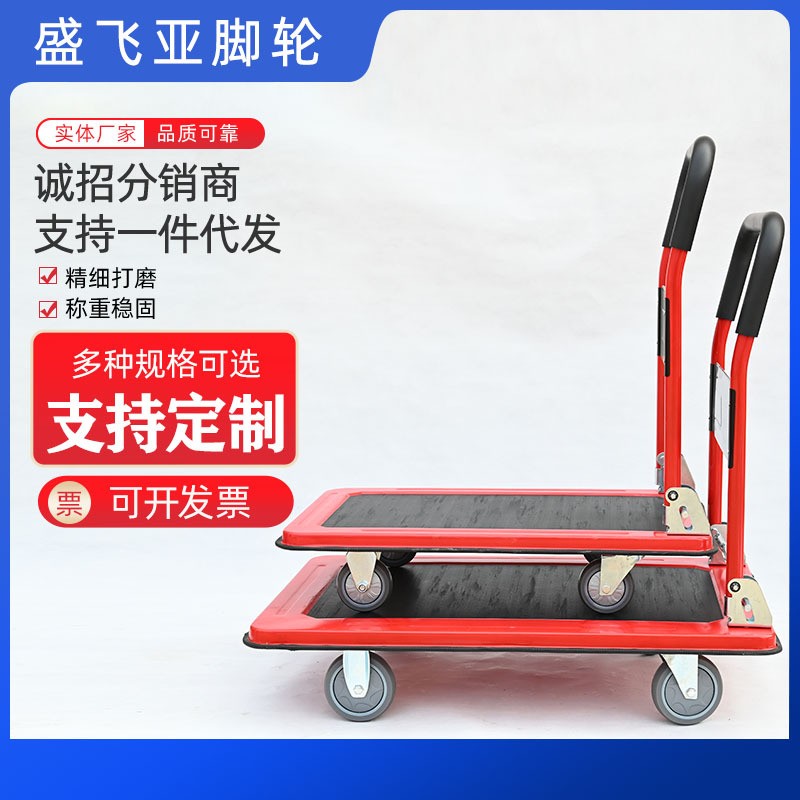 手推车 货运平板车 批发塑料静音折叠推车 工地工具周转车 搬运车图2