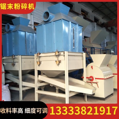 林业杂木树枝木材粉碎机 锯末纤维粉碎机 竹筷蚊香锯末粉碎机