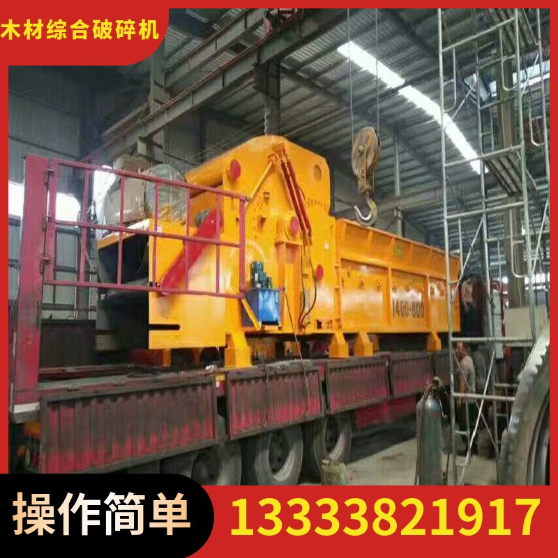 林业杂木树枝木材粉碎机 锯末纤维粉碎机 竹筷蚊香锯末粉碎机图5