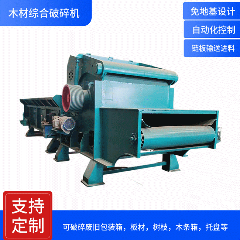 木材树桩树疙瘩破碎机 细碎木材碎料机 移动式大树根综合破碎机图2