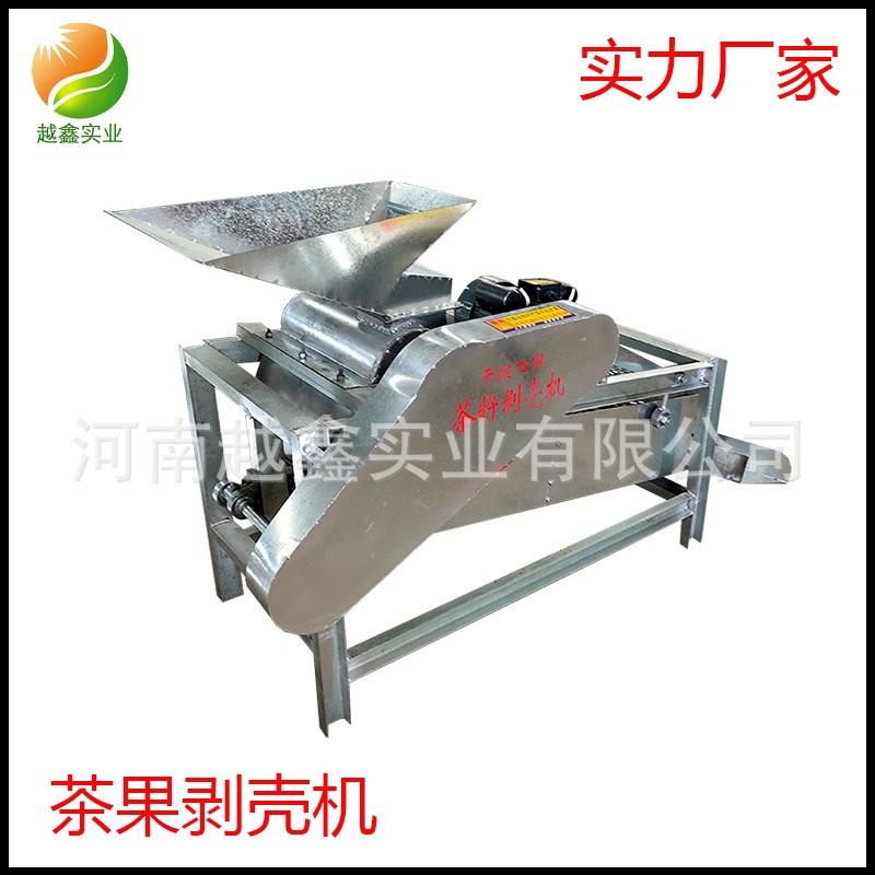 剥壳机茶果 越鑫油茶籽脱壳筛选一体机进料斗 800型青茶果去皮机图2