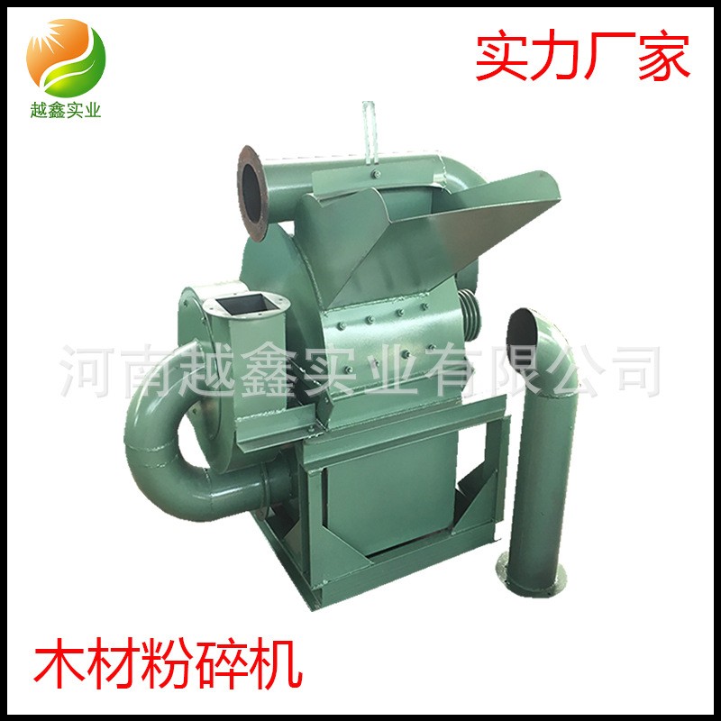 枯枝粉碎机 420型树枝锯末机 越鑫玉米秸秆粉碎机筛网 木材粉碎机图2