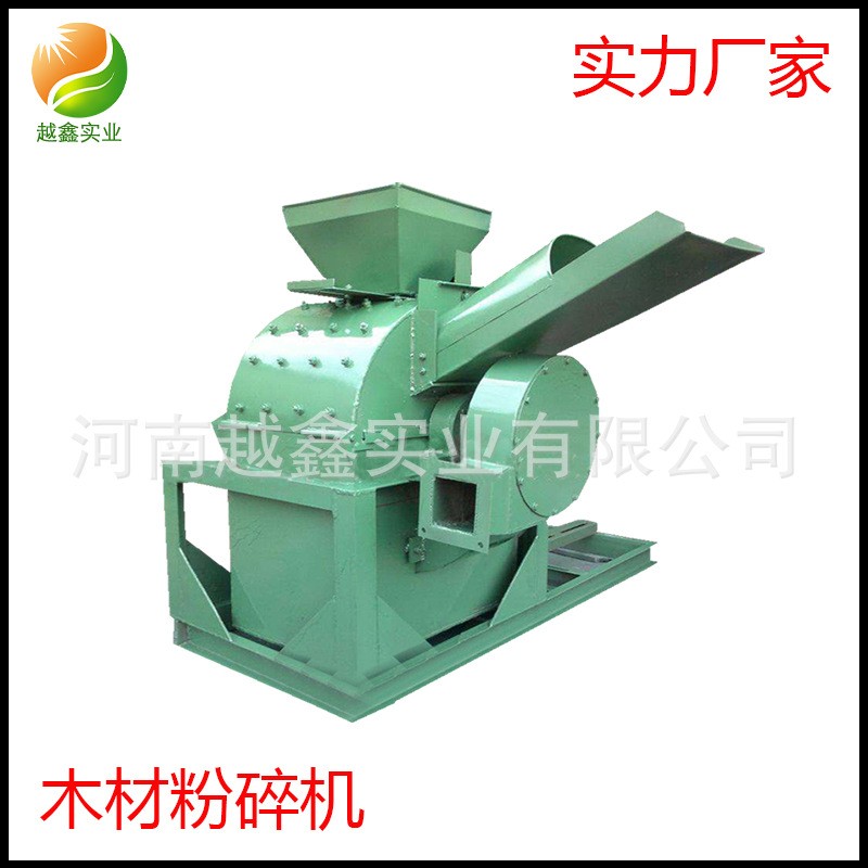 枯枝粉碎机 420型树枝锯末机 越鑫玉米秸秆粉碎机筛网 木材粉碎机图3