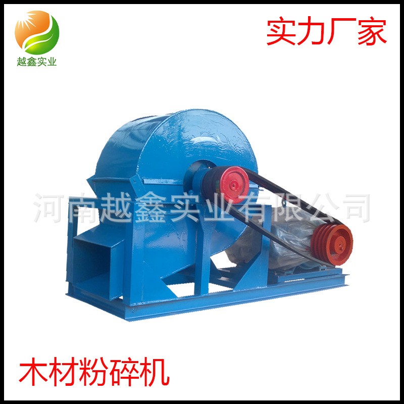 枯枝粉碎机 420型树枝锯末机 越鑫玉米秸秆粉碎机筛网 木材粉碎机图4