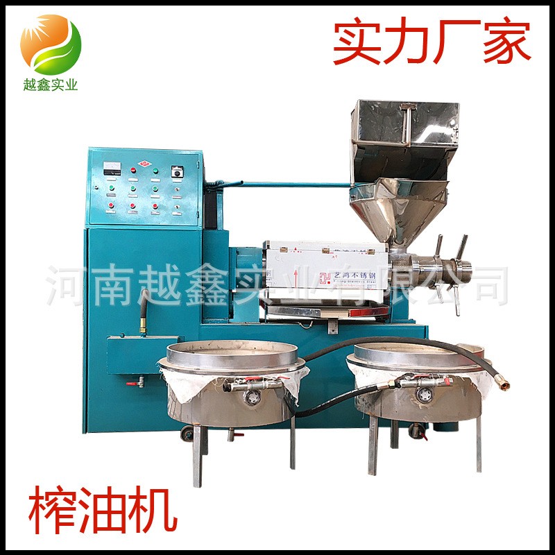 花生油榨油设备 食用油挤出机 越鑫100型压油机 菜籽榨油机滤油机