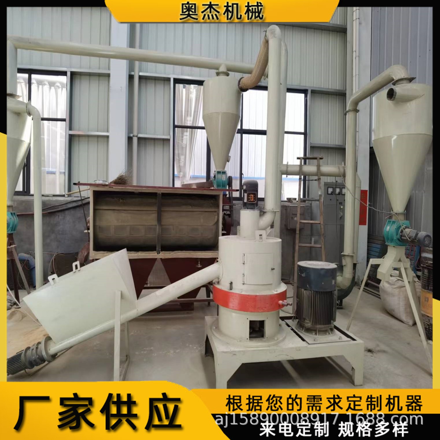 供应佛香香线木粉粉碎机 大型木头磨粉机 竹木磨粉机 超细木粉机